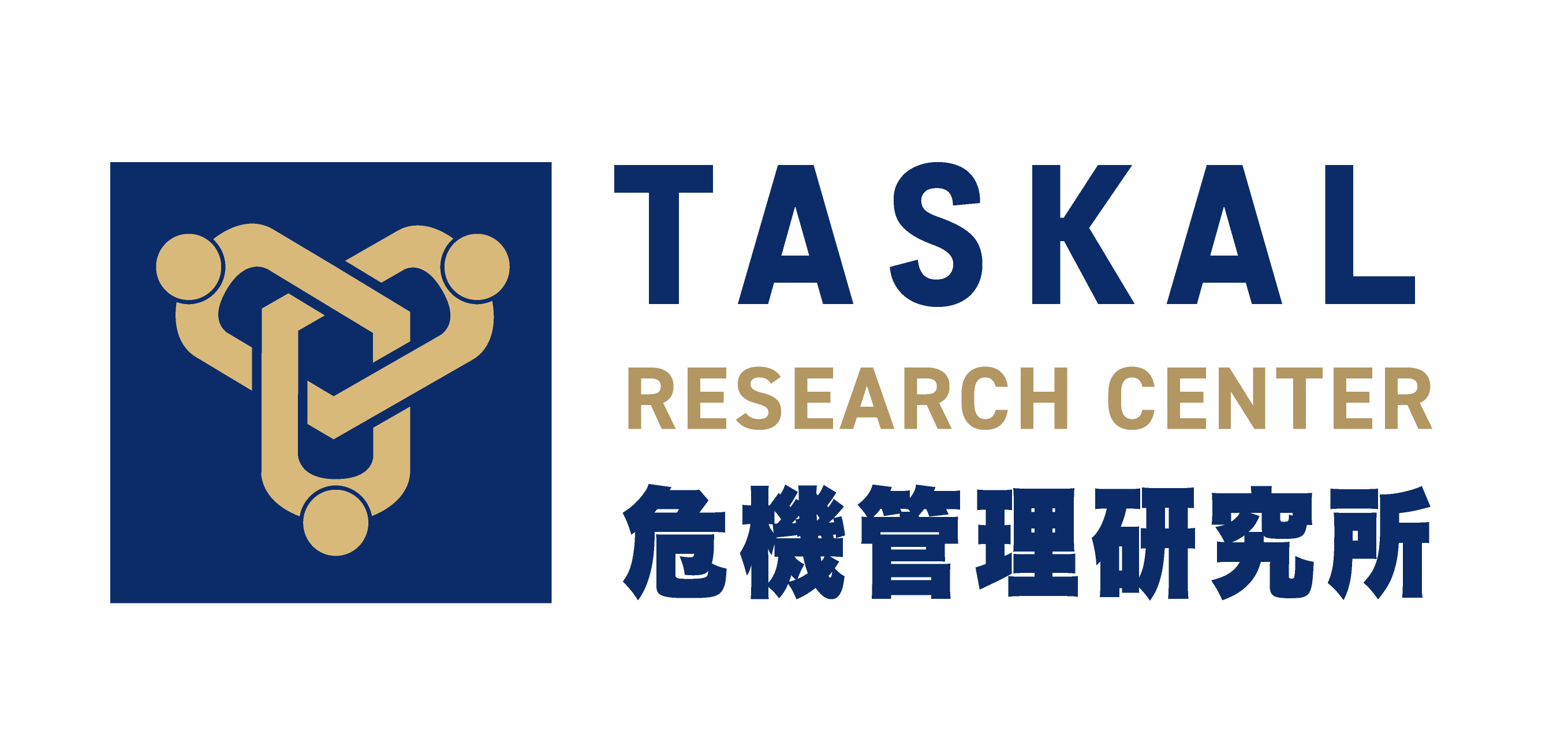 TASKAL危機管理研究所（TRC）